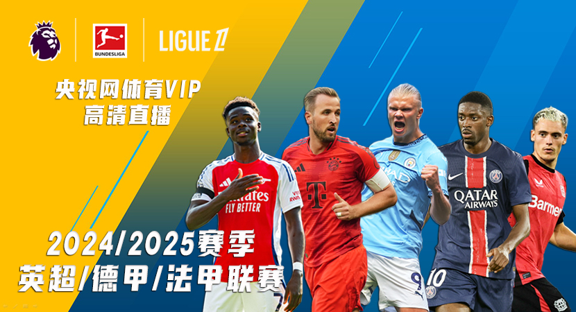 成为曼联头 成为曼联头