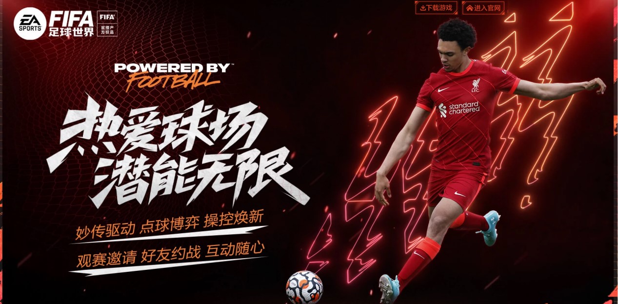 动的影响力 动的影响力